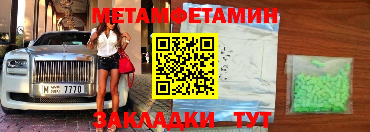 Первитин Декстрометамфетамин 99.9% Выкса