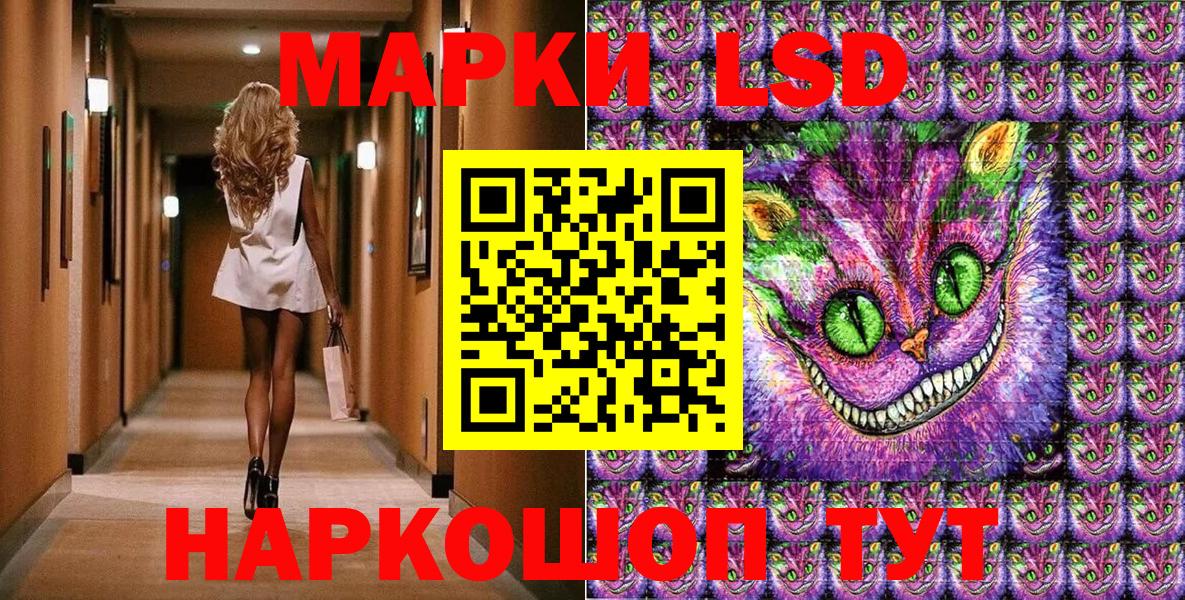 Наркотические марки 1,8мг Выкса
