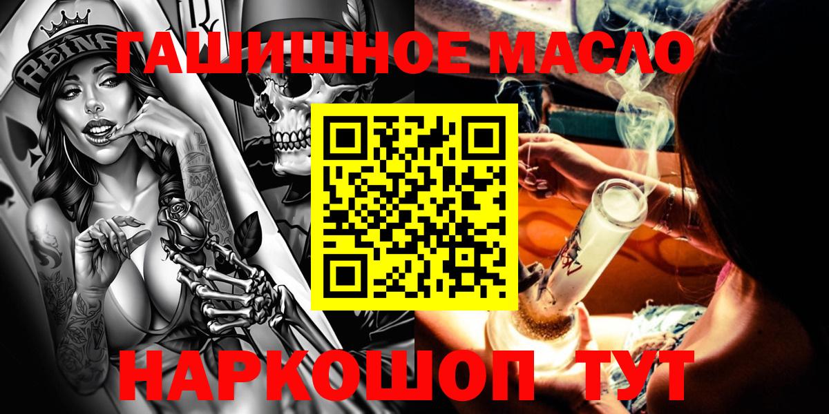 ТГК концентрат Выкса