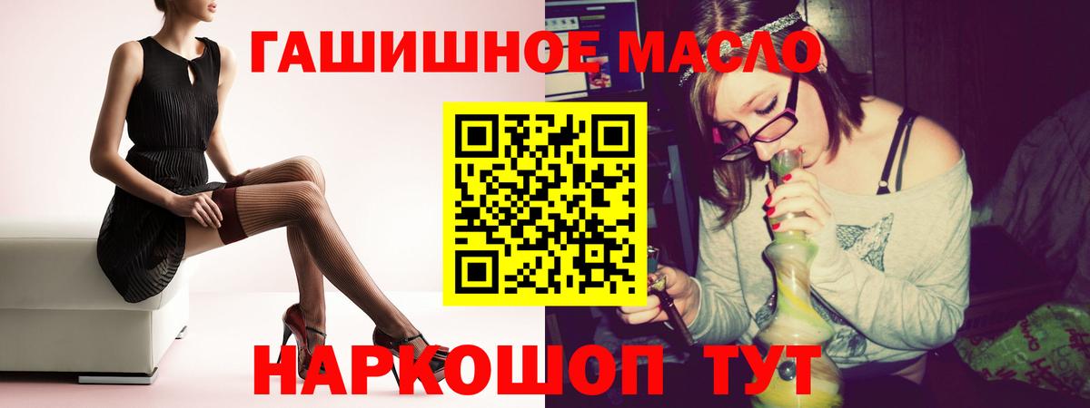 Дистиллят ТГК вейп с тгк  Вход с VPN  Выкса  даркнет сайт  ТГК жижа 
