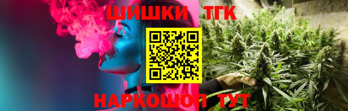 МАРИХУАНА VHQ Выкса