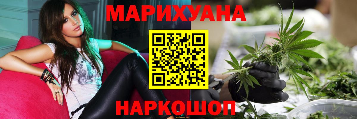 Выкса  Бошки марихуана MAZAR  Конопля марихуана  Канабис VHQ  Бошки Шишки индика  Вход с VPN 